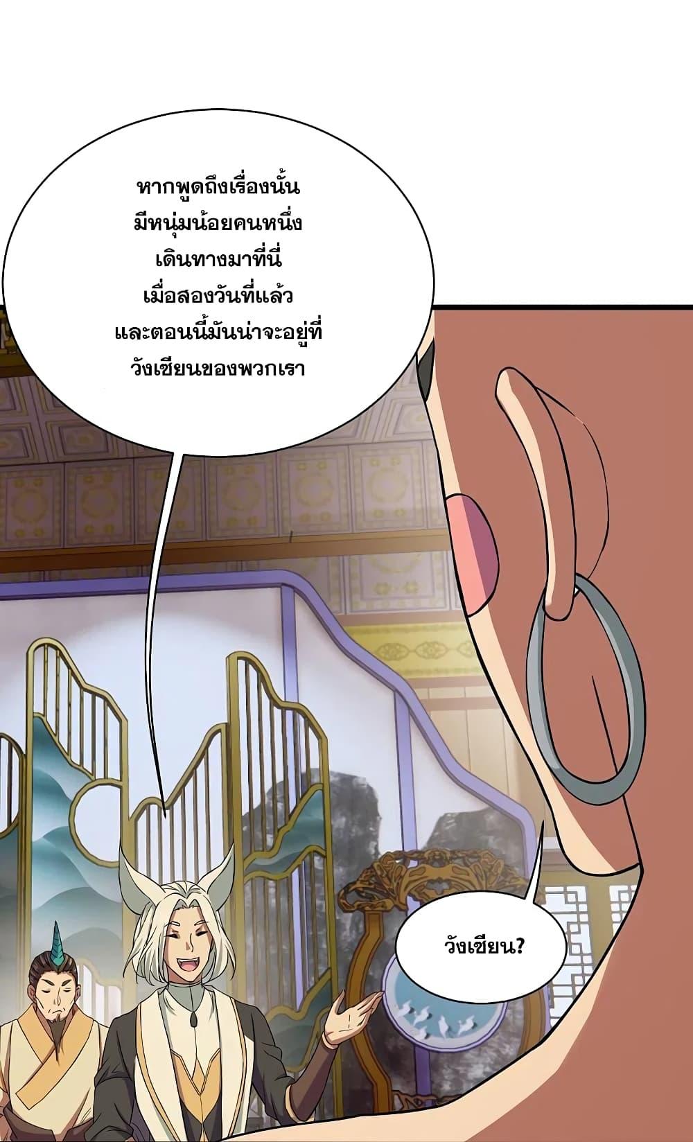 Manga-lc-com อ่านมังงะ อ่านการ์ตูน ออนไลน์ ฟรี Matchless Emperor เทพอสูรกลืนกินนภา ตอนที่ 1 2 3 4 5 6 7 8 9 10 11 12 13 14 ฟรี ไม่มีโฆษณา Manga-lc - อ่าน มังงะ อ่าน การ์ตูน ออนไลน์ อ่านมังงะ ฟรี