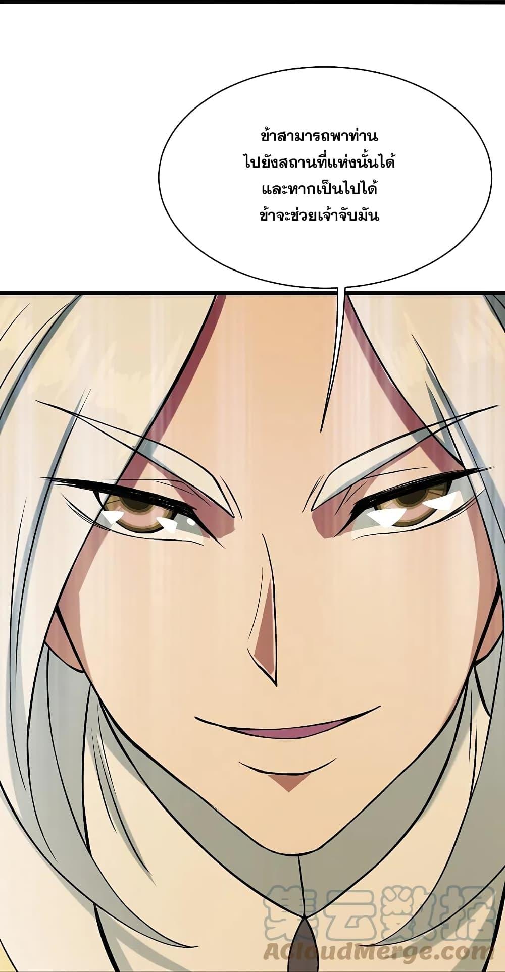 Manga-lc-com อ่านมังงะ อ่านการ์ตูน ออนไลน์ ฟรี Matchless Emperor เทพอสูรกลืนกินนภา ตอนที่ 1 2 3 4 5 6 7 8 9 10 11 12 13 14 ฟรี ไม่มีโฆษณา Manga-lc - อ่าน มังงะ อ่าน การ์ตูน ออนไลน์ อ่านมังงะ ฟรี