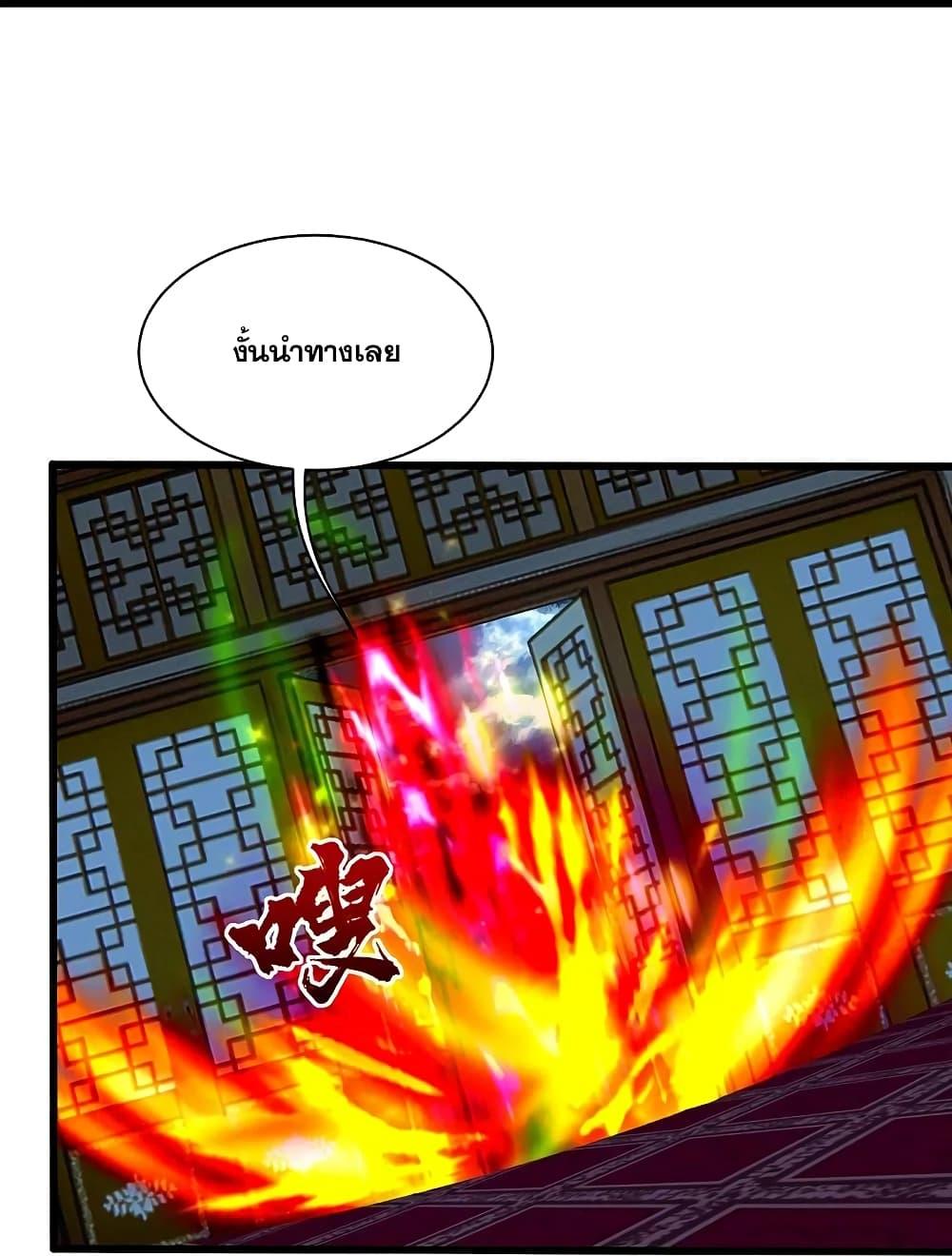 Manga-lc-com อ่านมังงะ อ่านการ์ตูน ออนไลน์ ฟรี Matchless Emperor เทพอสูรกลืนกินนภา ตอนที่ 1 2 3 4 5 6 7 8 9 10 11 12 13 14 ฟรี ไม่มีโฆษณา Manga-lc - อ่าน มังงะ อ่าน การ์ตูน ออนไลน์ อ่านมังงะ ฟรี