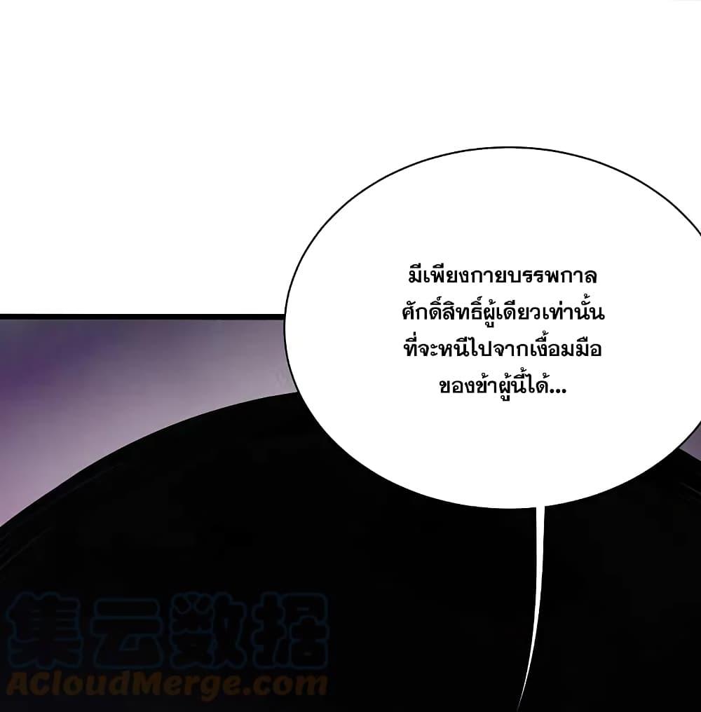 Manga-lc-com อ่านมังงะ อ่านการ์ตูน ออนไลน์ ฟรี Matchless Emperor เทพอสูรกลืนกินนภา ตอนที่ 1 2 3 4 5 6 7 8 9 10 11 12 13 14 ฟรี ไม่มีโฆษณา Manga-lc - อ่าน มังงะ อ่าน การ์ตูน ออนไลน์ อ่านมังงะ ฟรี