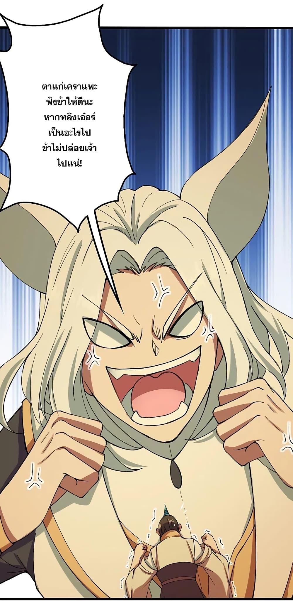 Manga-lc-com อ่านมังงะ อ่านการ์ตูน ออนไลน์ ฟรี Matchless Emperor เทพอสูรกลืนกินนภา ตอนที่ 1 2 3 4 5 6 7 8 9 10 11 12 13 14 ฟรี ไม่มีโฆษณา Manga-lc - อ่าน มังงะ อ่าน การ์ตูน ออนไลน์ อ่านมังงะ ฟรี