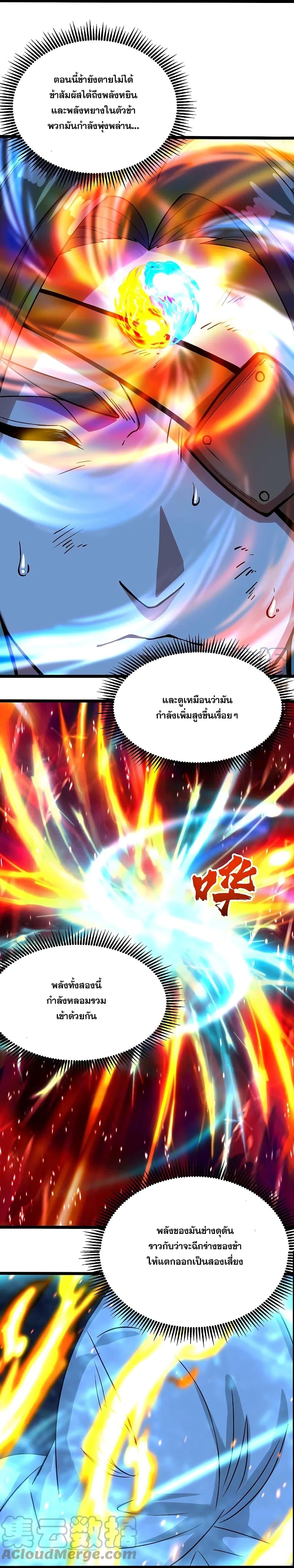 Manga-lc-com อ่านมังงะ อ่านการ์ตูน ออนไลน์ ฟรี Matchless Emperor เทพอสูรกลืนกินนภา ตอนที่ 1 2 3 4 5 6 7 8 9 10 11 12 13 14 ฟรี ไม่มีโฆษณา Manga-lc - อ่าน มังงะ อ่าน การ์ตูน ออนไลน์ อ่านมังงะ ฟรี