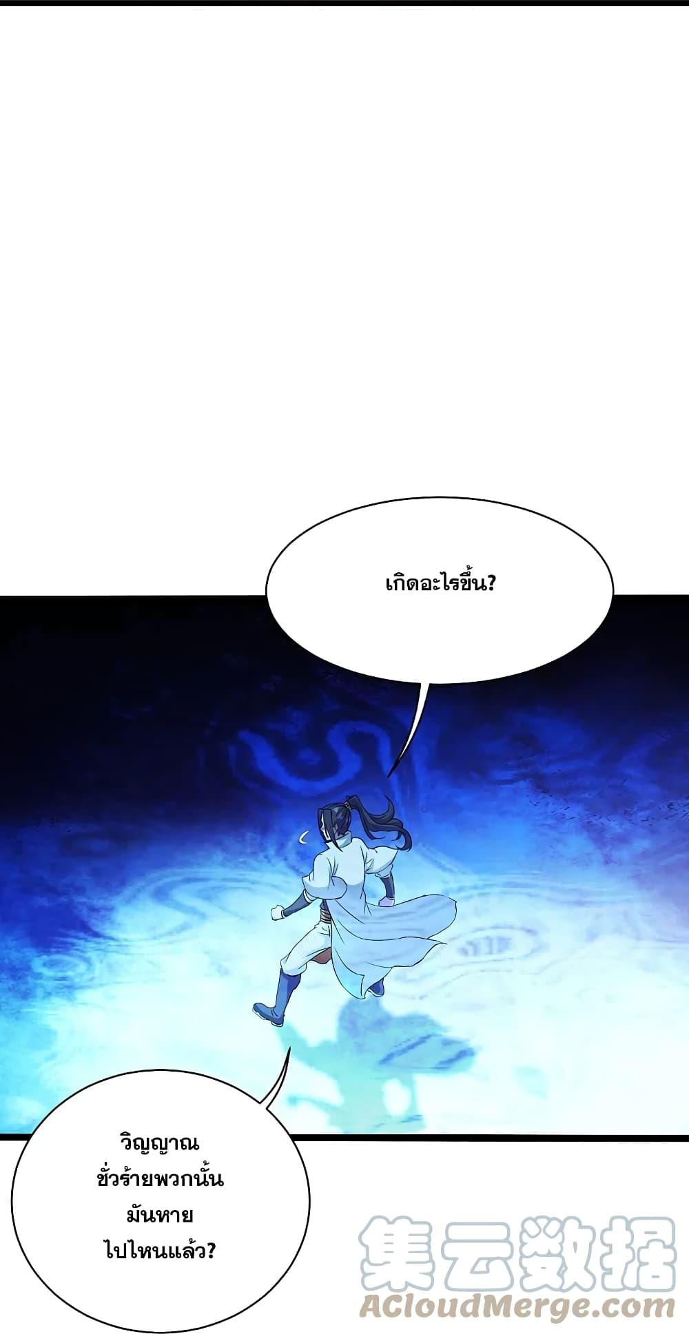 Manga-lc-com อ่านมังงะ อ่านการ์ตูน ออนไลน์ ฟรี Matchless Emperor เทพอสูรกลืนกินนภา ตอนที่ 1 2 3 4 5 6 7 8 9 10 11 12 13 14 ฟรี ไม่มีโฆษณา Manga-lc - อ่าน มังงะ อ่าน การ์ตูน ออนไลน์ อ่านมังงะ ฟรี