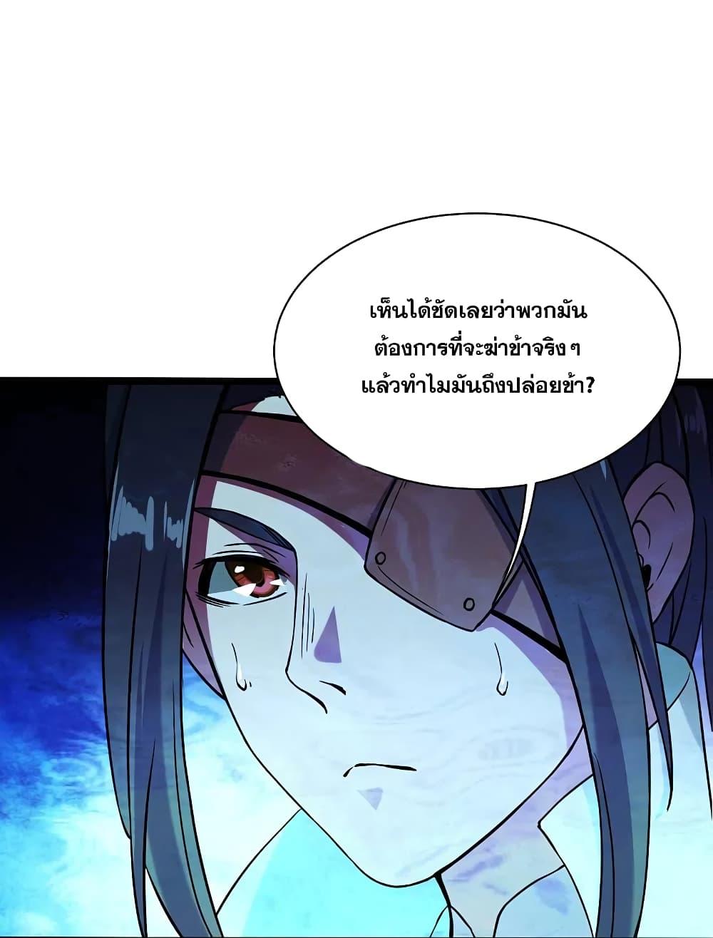Manga-lc-com อ่านมังงะ อ่านการ์ตูน ออนไลน์ ฟรี Matchless Emperor เทพอสูรกลืนกินนภา ตอนที่ 1 2 3 4 5 6 7 8 9 10 11 12 13 14 ฟรี ไม่มีโฆษณา Manga-lc - อ่าน มังงะ อ่าน การ์ตูน ออนไลน์ อ่านมังงะ ฟรี