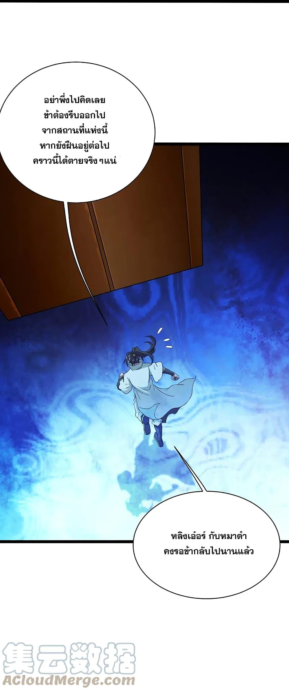 Manga-lc-com อ่านมังงะ อ่านการ์ตูน ออนไลน์ ฟรี Matchless Emperor เทพอสูรกลืนกินนภา ตอนที่ 1 2 3 4 5 6 7 8 9 10 11 12 13 14 ฟรี ไม่มีโฆษณา Manga-lc - อ่าน มังงะ อ่าน การ์ตูน ออนไลน์ อ่านมังงะ ฟรี