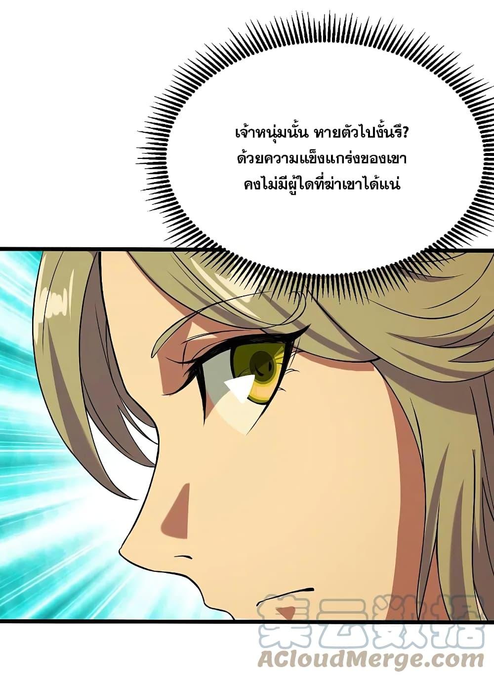 Manga-lc-com อ่านมังงะ อ่านการ์ตูน ออนไลน์ ฟรี Matchless Emperor เทพอสูรกลืนกินนภา ตอนที่ 1 2 3 4 5 6 7 8 9 10 11 12 13 14 ฟรี ไม่มีโฆษณา Manga-lc - อ่าน มังงะ อ่าน การ์ตูน ออนไลน์ อ่านมังงะ ฟรี