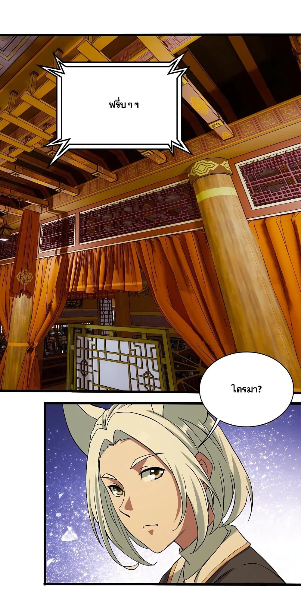 Manga-lc-com อ่านมังงะ อ่านการ์ตูน ออนไลน์ ฟรี Matchless Emperor เทพอสูรกลืนกินนภา ตอนที่ 1 2 3 4 5 6 7 8 9 10 11 12 13 14 ฟรี ไม่มีโฆษณา Manga-lc - อ่าน มังงะ อ่าน การ์ตูน ออนไลน์ อ่านมังงะ ฟรี