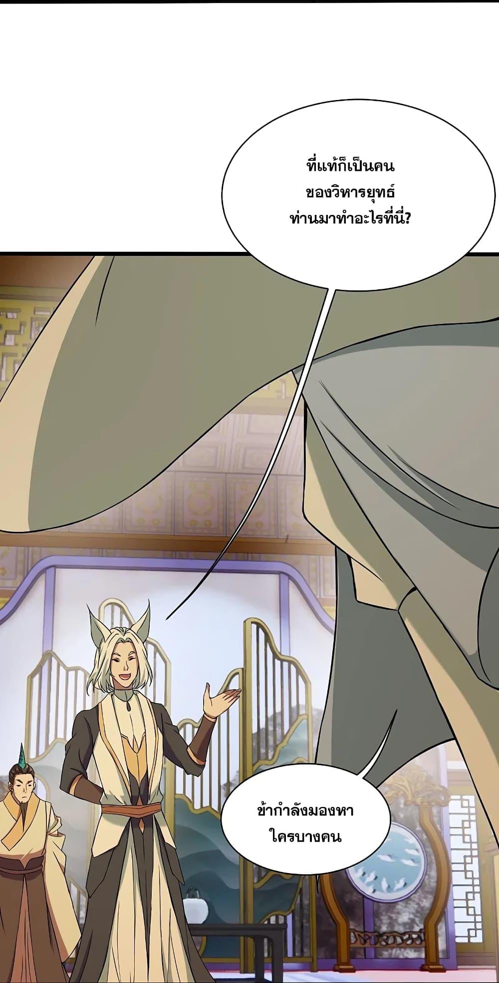 Manga-lc-com อ่านมังงะ อ่านการ์ตูน ออนไลน์ ฟรี Matchless Emperor เทพอสูรกลืนกินนภา ตอนที่ 1 2 3 4 5 6 7 8 9 10 11 12 13 14 ฟรี ไม่มีโฆษณา Manga-lc - อ่าน มังงะ อ่าน การ์ตูน ออนไลน์ อ่านมังงะ ฟรี