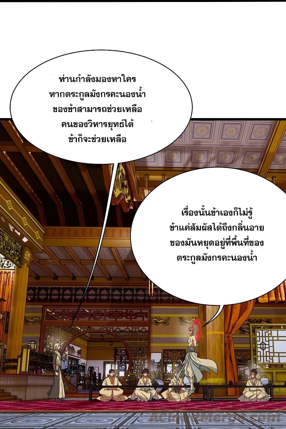 Manga-lc-com อ่านมังงะ อ่านการ์ตูน ออนไลน์ ฟรี Matchless Emperor เทพอสูรกลืนกินนภา ตอนที่ 1 2 3 4 5 6 7 8 9 10 11 12 13 14 ฟรี ไม่มีโฆษณา Manga-lc - อ่าน มังงะ อ่าน การ์ตูน ออนไลน์ อ่านมังงะ ฟรี