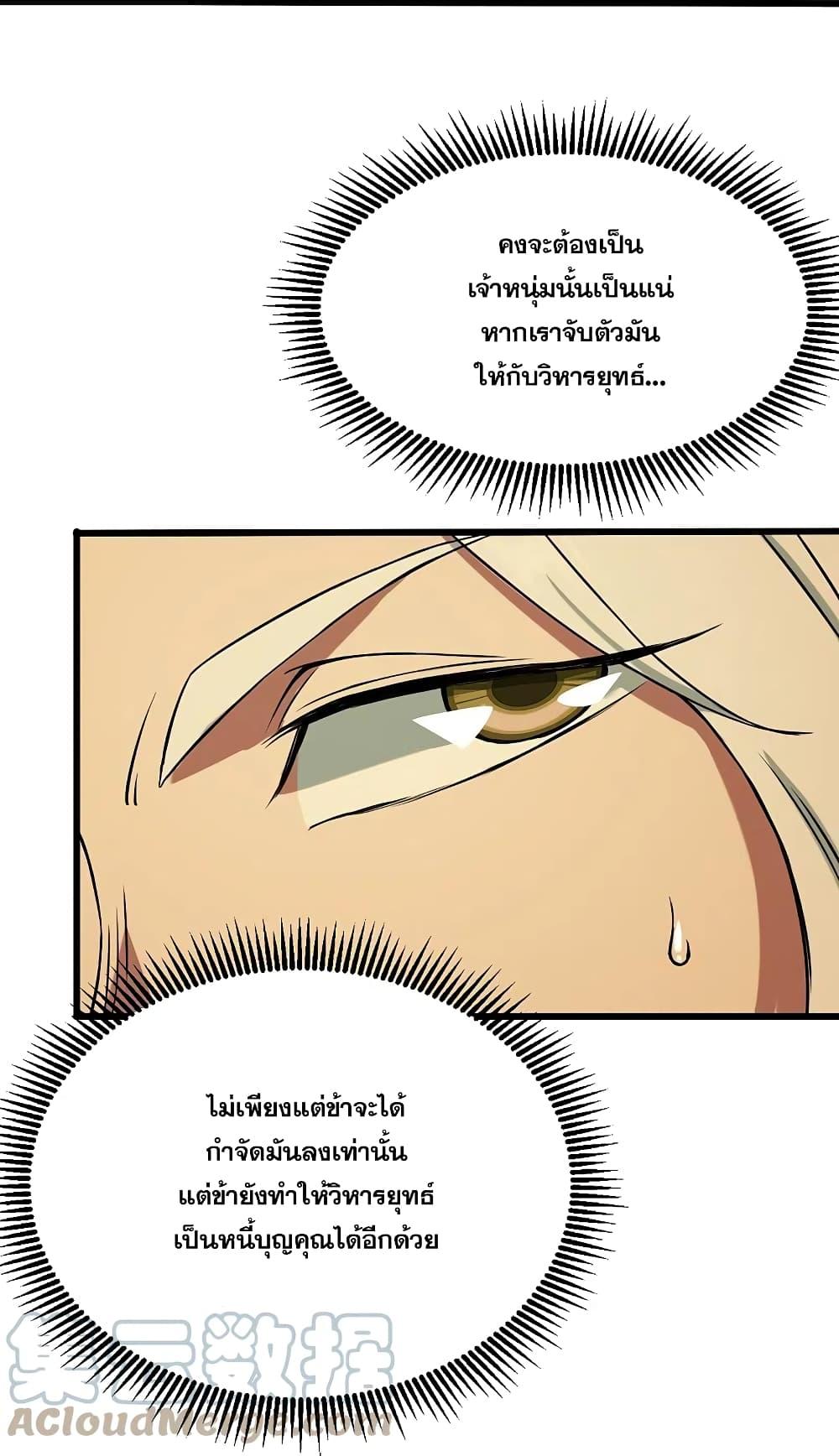Manga-lc-com อ่านมังงะ อ่านการ์ตูน ออนไลน์ ฟรี Matchless Emperor เทพอสูรกลืนกินนภา ตอนที่ 1 2 3 4 5 6 7 8 9 10 11 12 13 14 ฟรี ไม่มีโฆษณา Manga-lc - อ่าน มังงะ อ่าน การ์ตูน ออนไลน์ อ่านมังงะ ฟรี