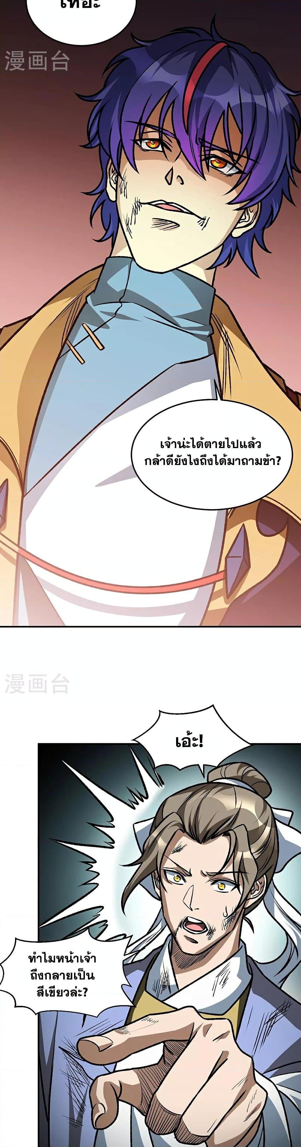 Manga-lc-com อ่านมังงะ อ่านการ์ตูน ออนไลน์ ฟรี WuDao Du Zun ตอนที่ 1 2 3 4 5 6 7 8 9 10 11 12 13 14 ฟรี ไม่มีโฆษณา Manga-lc - อ่าน มังงะ อ่าน การ์ตูน ออนไลน์ อ่านมังงะ ฟรี