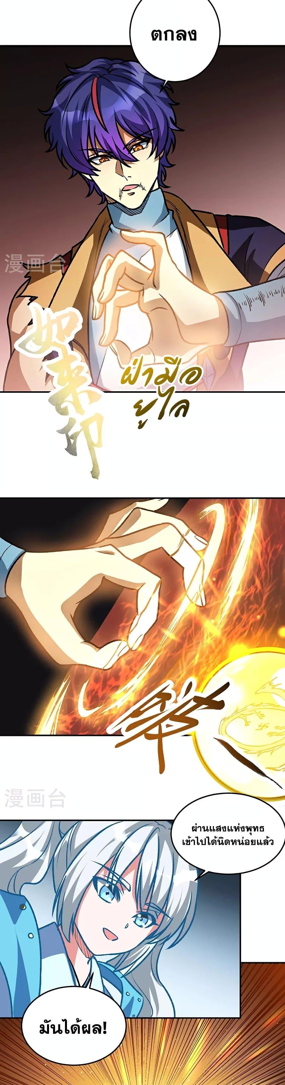 Manga-lc-com อ่านมังงะ อ่านการ์ตูน ออนไลน์ ฟรี WuDao Du Zun ตอนที่ 1 2 3 4 5 6 7 8 9 10 11 12 13 14 ฟรี ไม่มีโฆษณา Manga-lc - อ่าน มังงะ อ่าน การ์ตูน ออนไลน์ อ่านมังงะ ฟรี