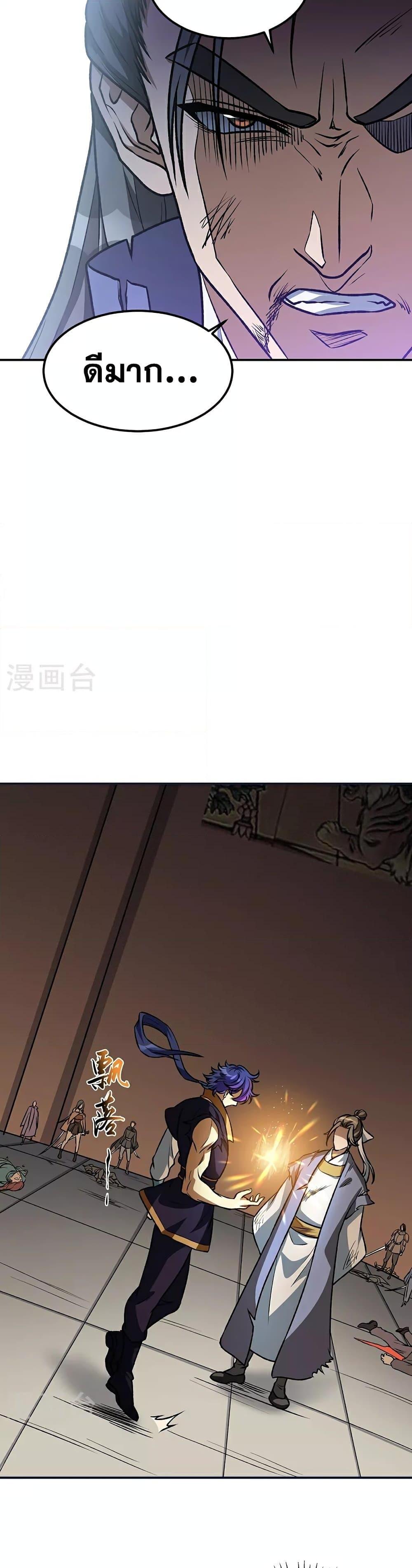 Manga-lc-com อ่านมังงะ อ่านการ์ตูน ออนไลน์ ฟรี WuDao Du Zun ตอนที่ 1 2 3 4 5 6 7 8 9 10 11 12 13 14 ฟรี ไม่มีโฆษณา Manga-lc - อ่าน มังงะ อ่าน การ์ตูน ออนไลน์ อ่านมังงะ ฟรี