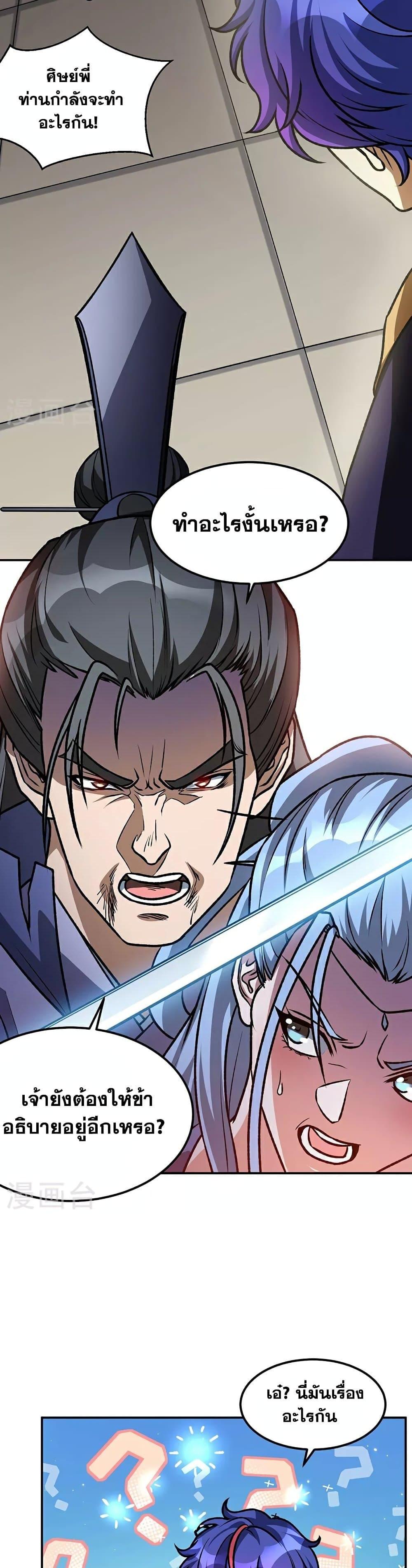 Manga-lc-com อ่านมังงะ อ่านการ์ตูน ออนไลน์ ฟรี WuDao Du Zun ตอนที่ 1 2 3 4 5 6 7 8 9 10 11 12 13 14 ฟรี ไม่มีโฆษณา Manga-lc - อ่าน มังงะ อ่าน การ์ตูน ออนไลน์ อ่านมังงะ ฟรี