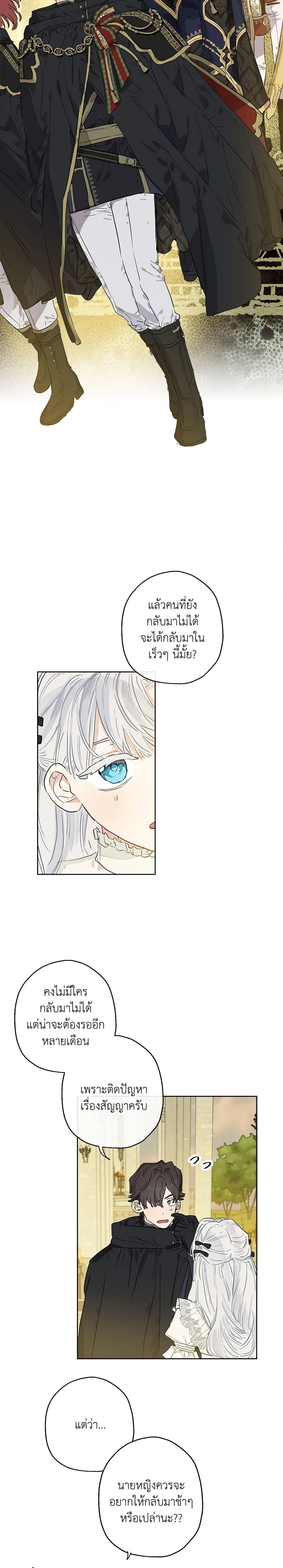 Manga-lc-com อ่านมังงะ อ่านการ์ตูน ออนไลน์ ฟรี When The Count’s Illegitimate Daughter Gets Married ตอนที่ 1 2 3 4 5 6 7 8 9 10 11 12 13 14 ฟรี ไม่มีโฆษณา Manga-lc - อ่าน มังงะ อ่าน การ์ตูน ออนไลน์ อ่านมังงะ ฟรี