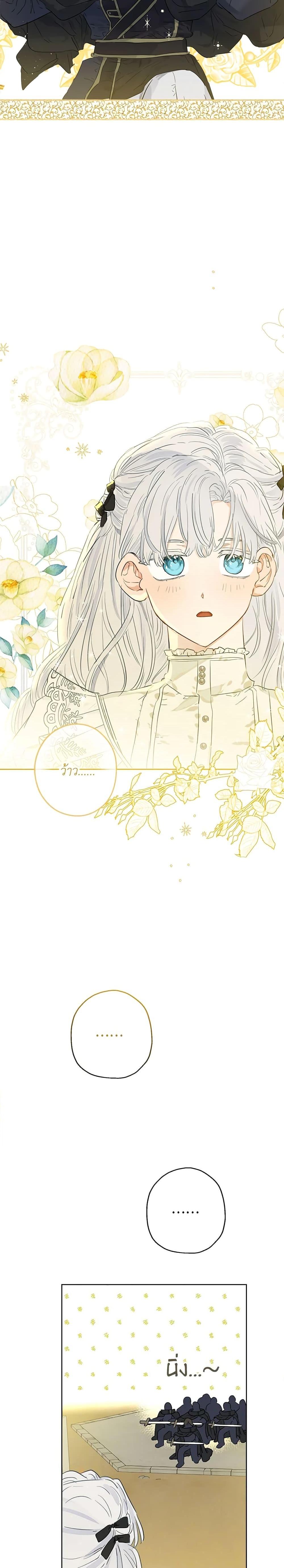 Manga-lc-com อ่านมังงะ อ่านการ์ตูน ออนไลน์ ฟรี When The Count’s Illegitimate Daughter Gets Married ตอนที่ 1 2 3 4 5 6 7 8 9 10 11 12 13 14 ฟรี ไม่มีโฆษณา Manga-lc - อ่าน มังงะ อ่าน การ์ตูน ออนไลน์ อ่านมังงะ ฟรี