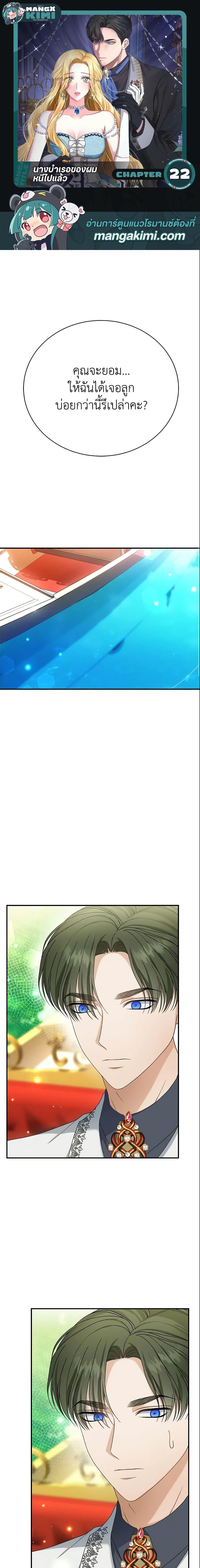 Manga-lc-com อ่านมังงะ อ่านการ์ตูน ออนไลน์ ฟรี The Mistress Runs Away ตอนที่ 1 2 3 4 5 6 7 8 9 10 11 12 13 14 ฟรี ไม่มีโฆษณา Manga-lc - อ่าน มังงะ อ่าน การ์ตูน ออนไลน์ อ่านมังงะ ฟรี