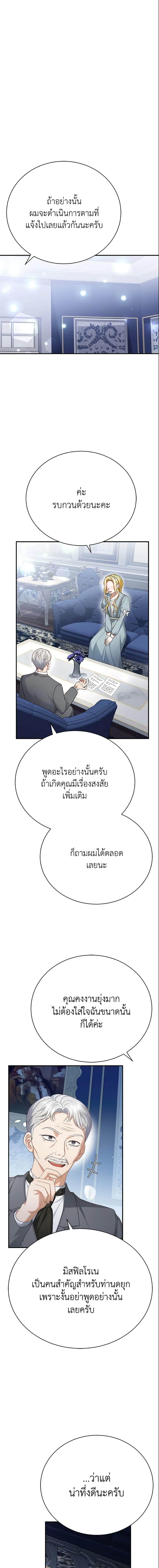 Manga-lc-com อ่านมังงะ อ่านการ์ตูน ออนไลน์ ฟรี The Mistress Runs Away ตอนที่ 1 2 3 4 5 6 7 8 9 10 11 12 13 14 ฟรี ไม่มีโฆษณา Manga-lc - อ่าน มังงะ อ่าน การ์ตูน ออนไลน์ อ่านมังงะ ฟรี