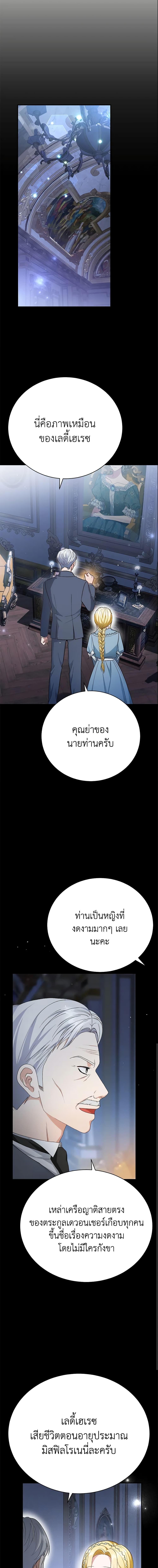Manga-lc-com อ่านมังงะ อ่านการ์ตูน ออนไลน์ ฟรี The Mistress Runs Away ตอนที่ 1 2 3 4 5 6 7 8 9 10 11 12 13 14 ฟรี ไม่มีโฆษณา Manga-lc - อ่าน มังงะ อ่าน การ์ตูน ออนไลน์ อ่านมังงะ ฟรี