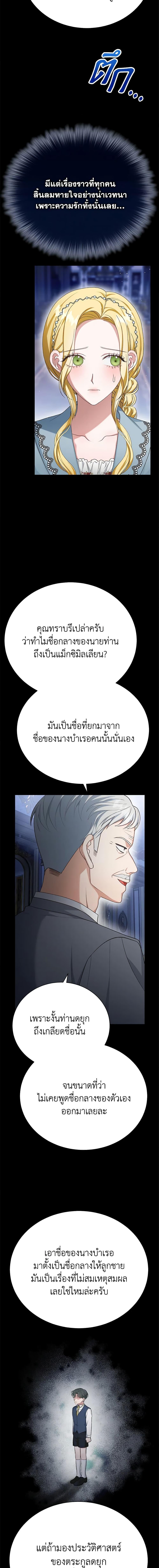 Manga-lc-com อ่านมังงะ อ่านการ์ตูน ออนไลน์ ฟรี The Mistress Runs Away ตอนที่ 1 2 3 4 5 6 7 8 9 10 11 12 13 14 ฟรี ไม่มีโฆษณา Manga-lc - อ่าน มังงะ อ่าน การ์ตูน ออนไลน์ อ่านมังงะ ฟรี