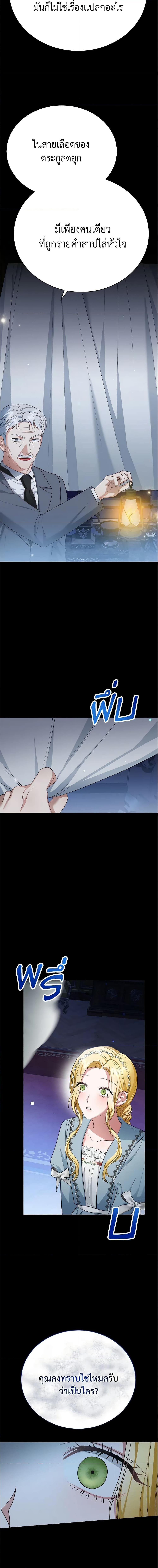 Manga-lc-com อ่านมังงะ อ่านการ์ตูน ออนไลน์ ฟรี The Mistress Runs Away ตอนที่ 1 2 3 4 5 6 7 8 9 10 11 12 13 14 ฟรี ไม่มีโฆษณา Manga-lc - อ่าน มังงะ อ่าน การ์ตูน ออนไลน์ อ่านมังงะ ฟรี