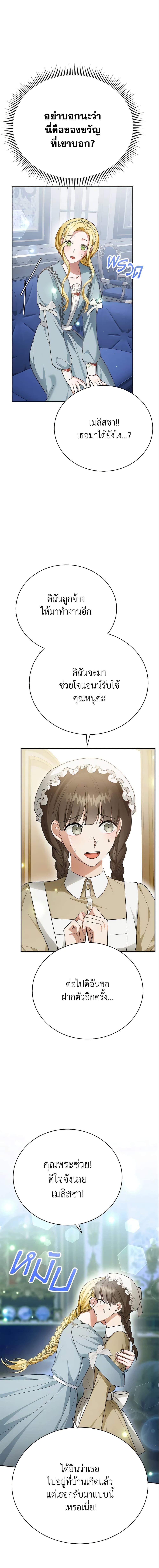 Manga-lc-com อ่านมังงะ อ่านการ์ตูน ออนไลน์ ฟรี The Mistress Runs Away ตอนที่ 1 2 3 4 5 6 7 8 9 10 11 12 13 14 ฟรี ไม่มีโฆษณา Manga-lc - อ่าน มังงะ อ่าน การ์ตูน ออนไลน์ อ่านมังงะ ฟรี