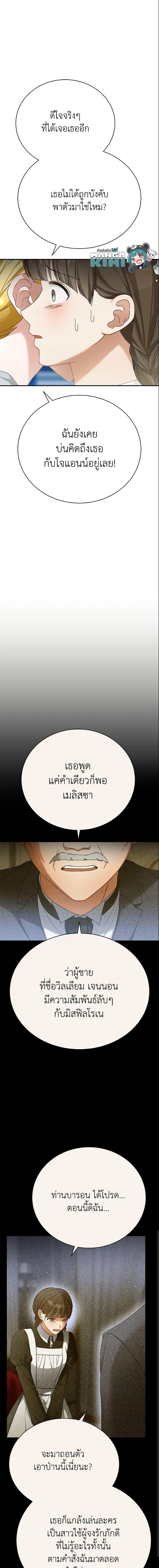 Manga-lc-com อ่านมังงะ อ่านการ์ตูน ออนไลน์ ฟรี The Mistress Runs Away ตอนที่ 1 2 3 4 5 6 7 8 9 10 11 12 13 14 ฟรี ไม่มีโฆษณา Manga-lc - อ่าน มังงะ อ่าน การ์ตูน ออนไลน์ อ่านมังงะ ฟรี