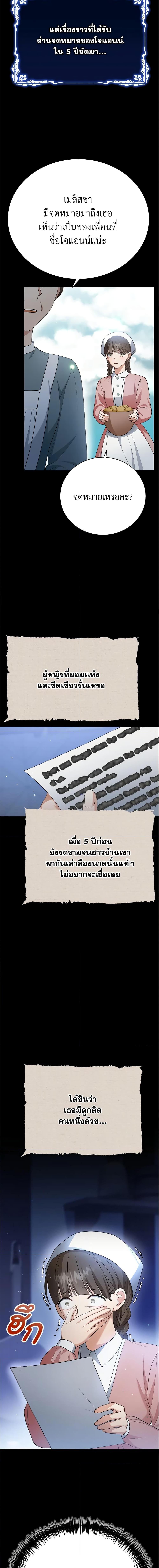 Manga-lc-com อ่านมังงะ อ่านการ์ตูน ออนไลน์ ฟรี The Mistress Runs Away ตอนที่ 1 2 3 4 5 6 7 8 9 10 11 12 13 14 ฟรี ไม่มีโฆษณา Manga-lc - อ่าน มังงะ อ่าน การ์ตูน ออนไลน์ อ่านมังงะ ฟรี