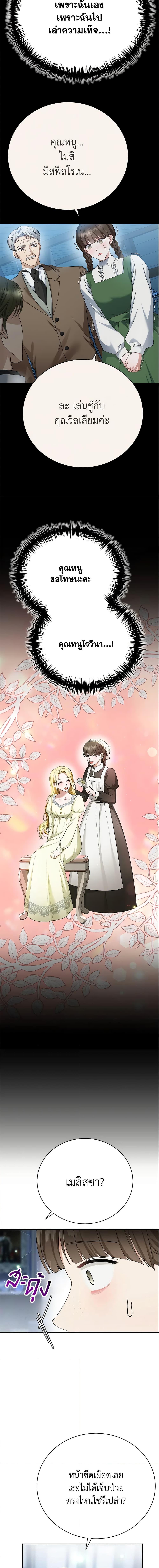 Manga-lc-com อ่านมังงะ อ่านการ์ตูน ออนไลน์ ฟรี The Mistress Runs Away ตอนที่ 1 2 3 4 5 6 7 8 9 10 11 12 13 14 ฟรี ไม่มีโฆษณา Manga-lc - อ่าน มังงะ อ่าน การ์ตูน ออนไลน์ อ่านมังงะ ฟรี