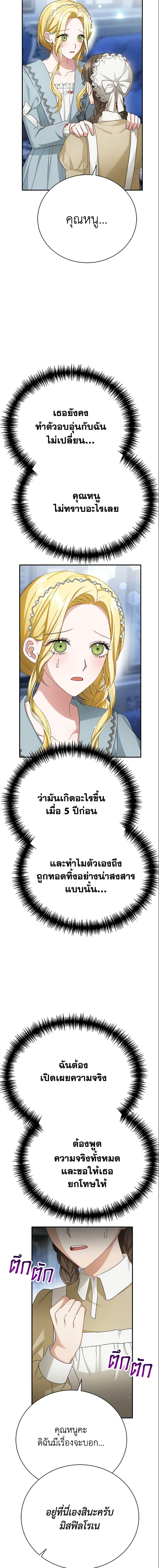 Manga-lc-com อ่านมังงะ อ่านการ์ตูน ออนไลน์ ฟรี The Mistress Runs Away ตอนที่ 1 2 3 4 5 6 7 8 9 10 11 12 13 14 ฟรี ไม่มีโฆษณา Manga-lc - อ่าน มังงะ อ่าน การ์ตูน ออนไลน์ อ่านมังงะ ฟรี