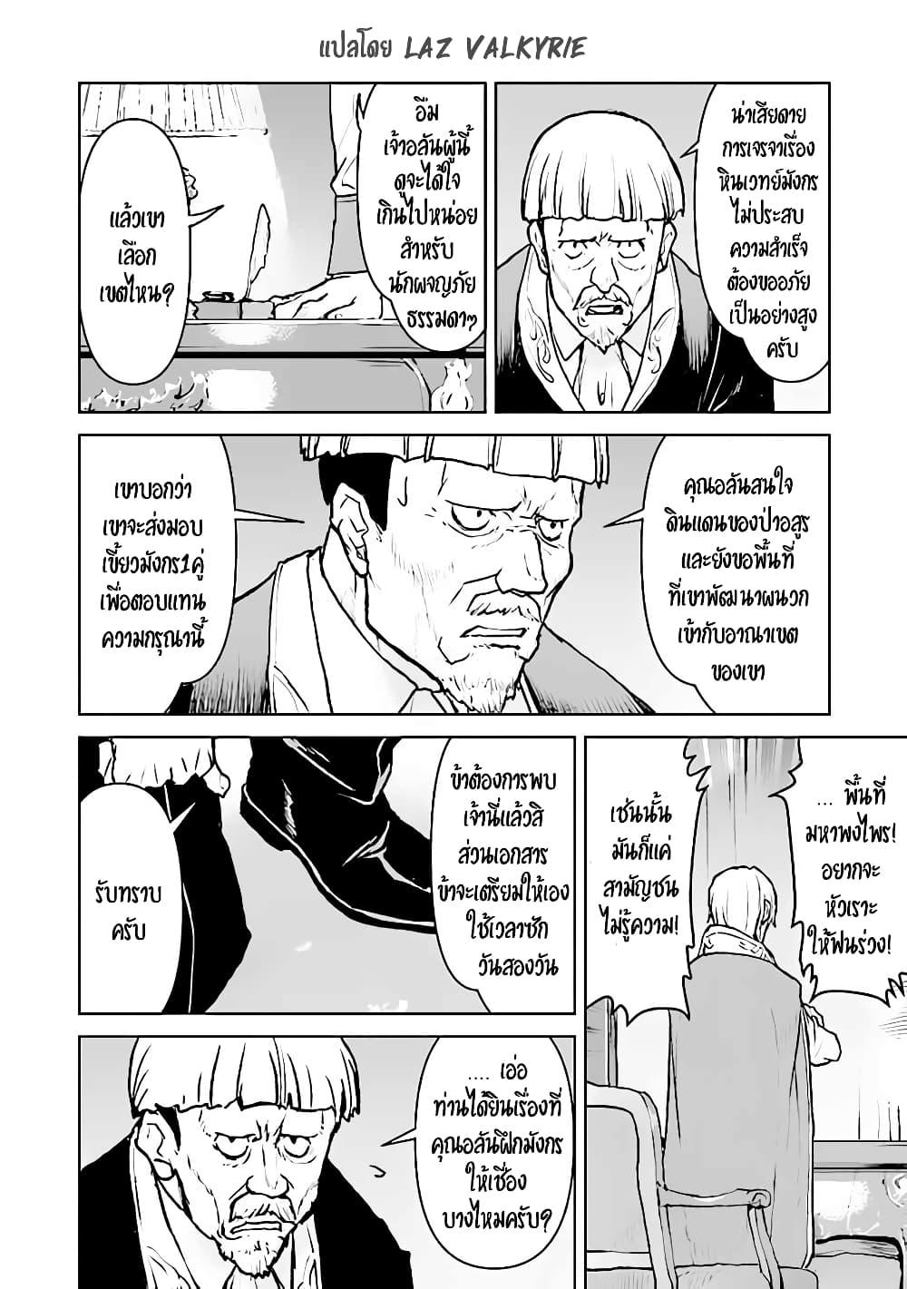 Manga-lc-com อ่านมังงะ อ่านการ์ตูน ออนไลน์ ฟรี The Galactic Navy Officer Becomes an Adventurer ตอนที่ 1 2 3 4 5 6 7 8 9 10 11 12 13 14 ฟรี ไม่มีโฆษณา Manga-lc - อ่าน มังงะ อ่าน การ์ตูน ออนไลน์ อ่านมังงะ ฟรี