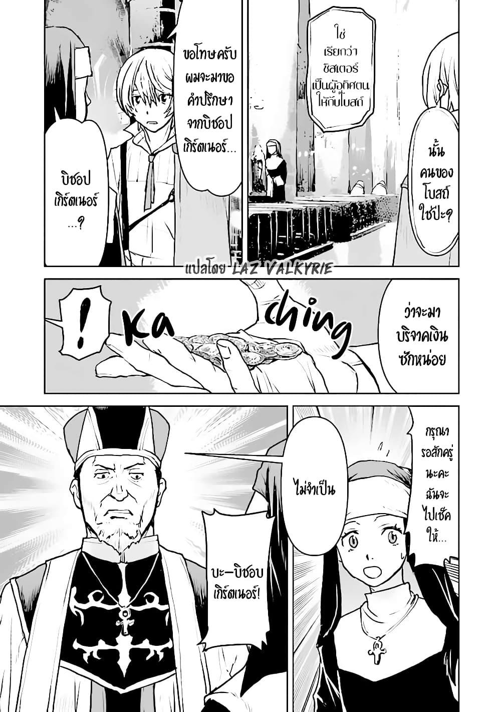 Manga-lc-com อ่านมังงะ อ่านการ์ตูน ออนไลน์ ฟรี The Galactic Navy Officer Becomes an Adventurer ตอนที่ 1 2 3 4 5 6 7 8 9 10 11 12 13 14 ฟรี ไม่มีโฆษณา Manga-lc - อ่าน มังงะ อ่าน การ์ตูน ออนไลน์ อ่านมังงะ ฟรี