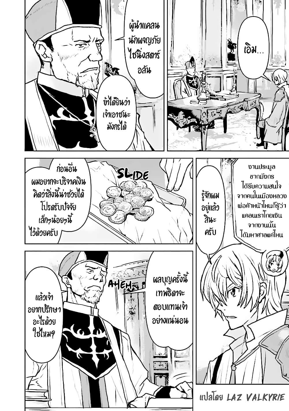 Manga-lc-com อ่านมังงะ อ่านการ์ตูน ออนไลน์ ฟรี The Galactic Navy Officer Becomes an Adventurer ตอนที่ 1 2 3 4 5 6 7 8 9 10 11 12 13 14 ฟรี ไม่มีโฆษณา Manga-lc - อ่าน มังงะ อ่าน การ์ตูน ออนไลน์ อ่านมังงะ ฟรี