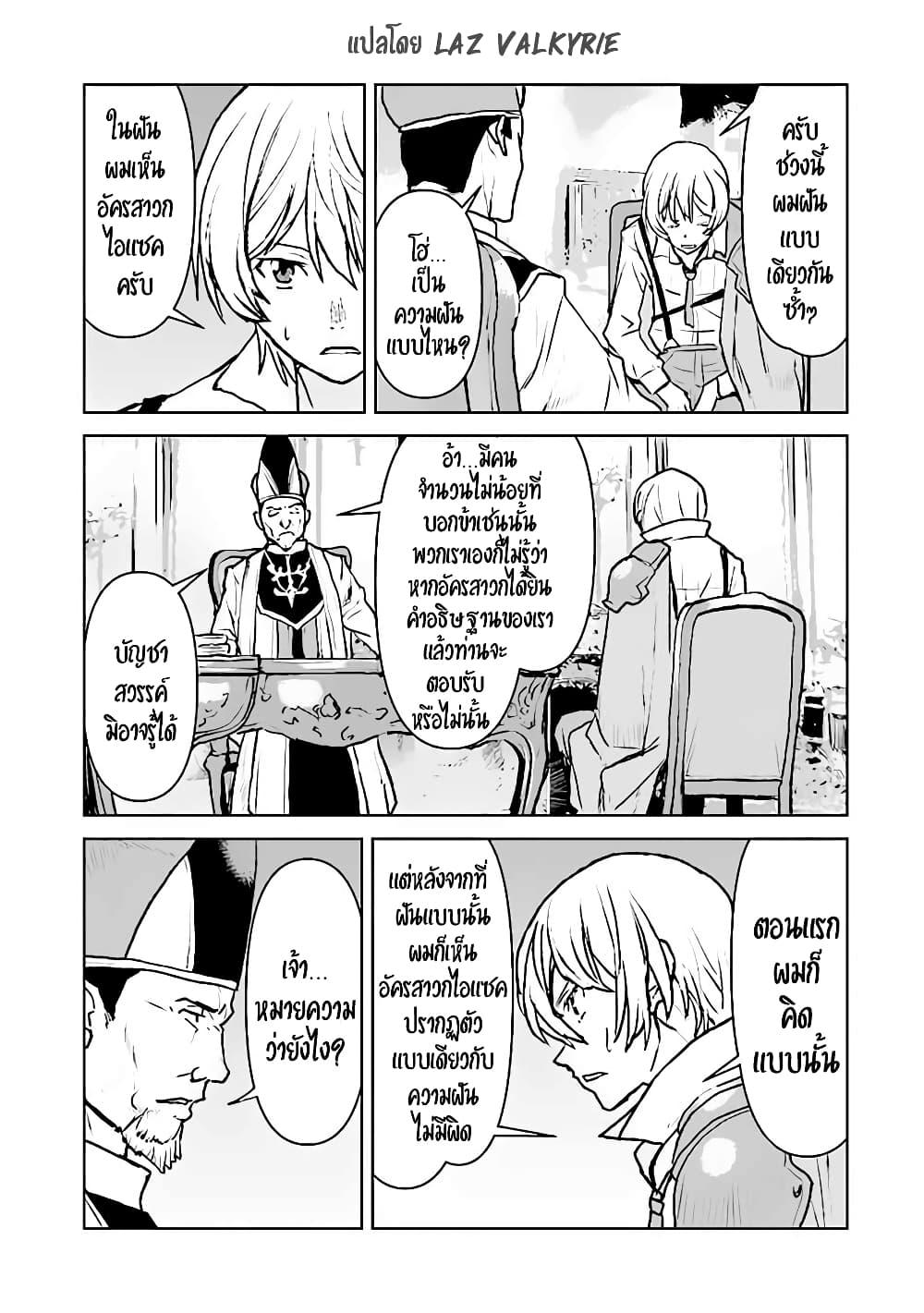 Manga-lc-com อ่านมังงะ อ่านการ์ตูน ออนไลน์ ฟรี The Galactic Navy Officer Becomes an Adventurer ตอนที่ 1 2 3 4 5 6 7 8 9 10 11 12 13 14 ฟรี ไม่มีโฆษณา Manga-lc - อ่าน มังงะ อ่าน การ์ตูน ออนไลน์ อ่านมังงะ ฟรี