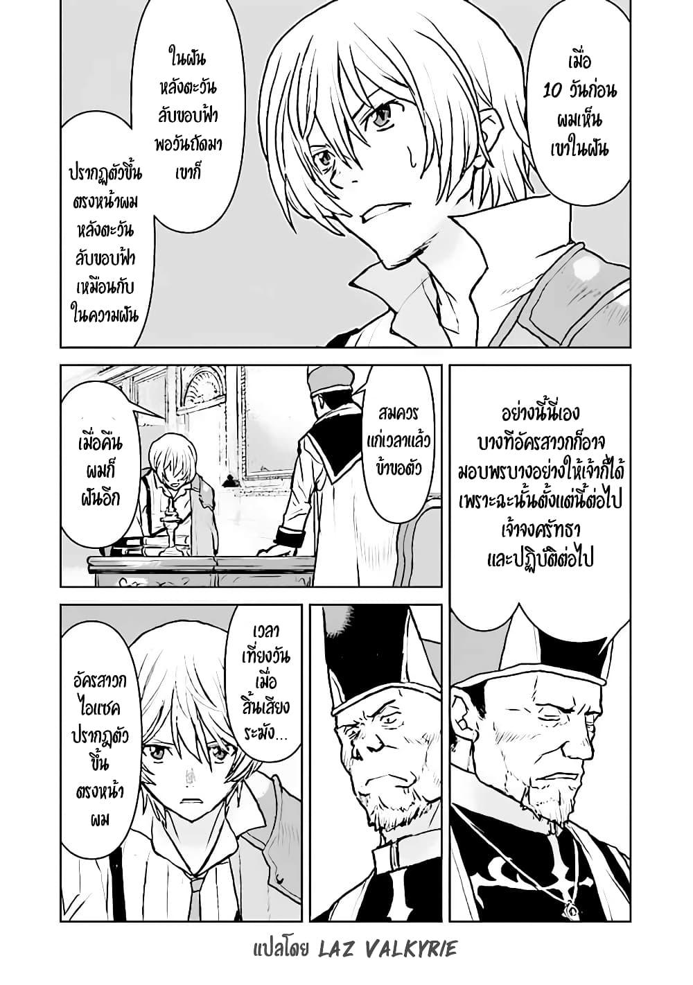 Manga-lc-com อ่านมังงะ อ่านการ์ตูน ออนไลน์ ฟรี The Galactic Navy Officer Becomes an Adventurer ตอนที่ 1 2 3 4 5 6 7 8 9 10 11 12 13 14 ฟรี ไม่มีโฆษณา Manga-lc - อ่าน มังงะ อ่าน การ์ตูน ออนไลน์ อ่านมังงะ ฟรี