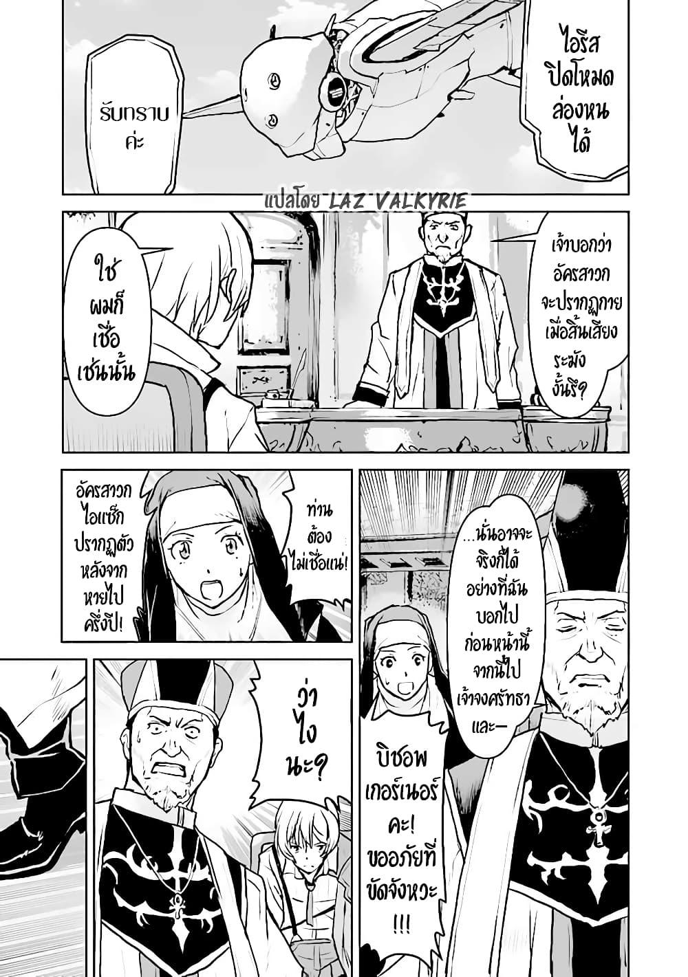 Manga-lc-com อ่านมังงะ อ่านการ์ตูน ออนไลน์ ฟรี The Galactic Navy Officer Becomes an Adventurer ตอนที่ 1 2 3 4 5 6 7 8 9 10 11 12 13 14 ฟรี ไม่มีโฆษณา Manga-lc - อ่าน มังงะ อ่าน การ์ตูน ออนไลน์ อ่านมังงะ ฟรี