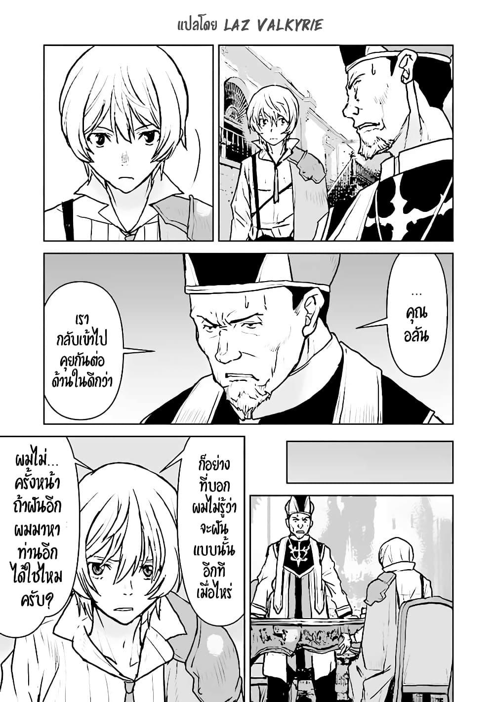 Manga-lc-com อ่านมังงะ อ่านการ์ตูน ออนไลน์ ฟรี The Galactic Navy Officer Becomes an Adventurer ตอนที่ 1 2 3 4 5 6 7 8 9 10 11 12 13 14 ฟรี ไม่มีโฆษณา Manga-lc - อ่าน มังงะ อ่าน การ์ตูน ออนไลน์ อ่านมังงะ ฟรี