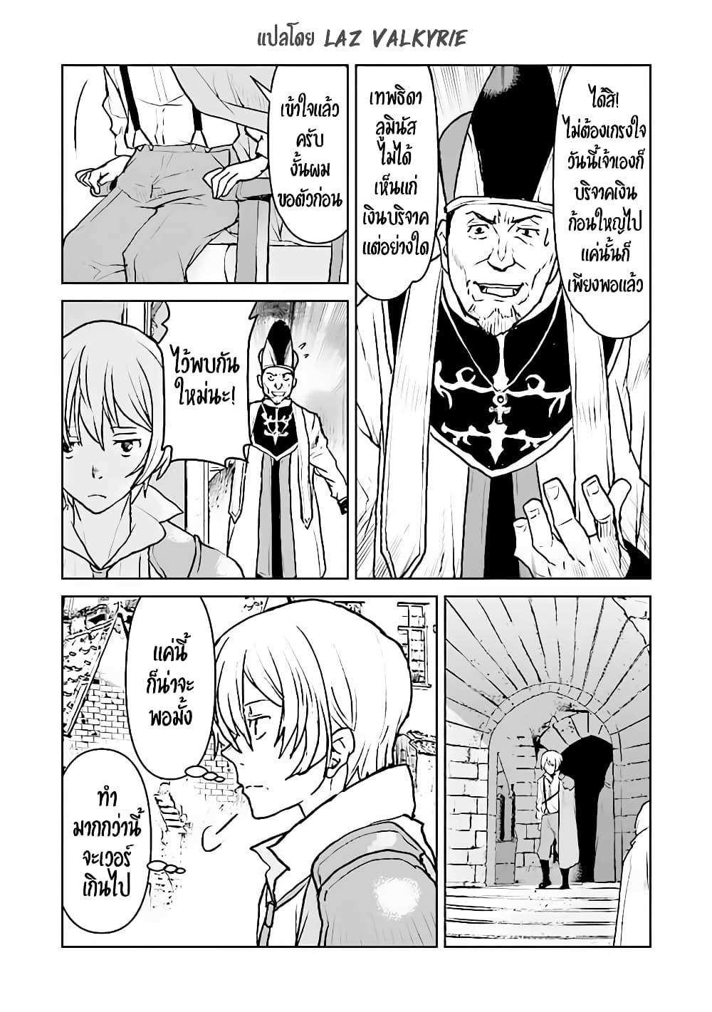 Manga-lc-com อ่านมังงะ อ่านการ์ตูน ออนไลน์ ฟรี The Galactic Navy Officer Becomes an Adventurer ตอนที่ 1 2 3 4 5 6 7 8 9 10 11 12 13 14 ฟรี ไม่มีโฆษณา Manga-lc - อ่าน มังงะ อ่าน การ์ตูน ออนไลน์ อ่านมังงะ ฟรี