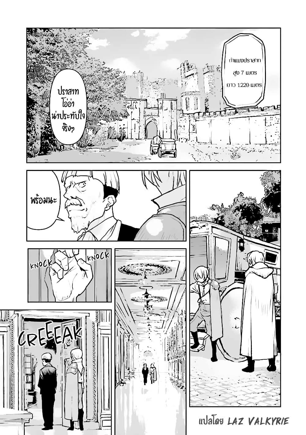 Manga-lc-com อ่านมังงะ อ่านการ์ตูน ออนไลน์ ฟรี The Galactic Navy Officer Becomes an Adventurer ตอนที่ 1 2 3 4 5 6 7 8 9 10 11 12 13 14 ฟรี ไม่มีโฆษณา Manga-lc - อ่าน มังงะ อ่าน การ์ตูน ออนไลน์ อ่านมังงะ ฟรี