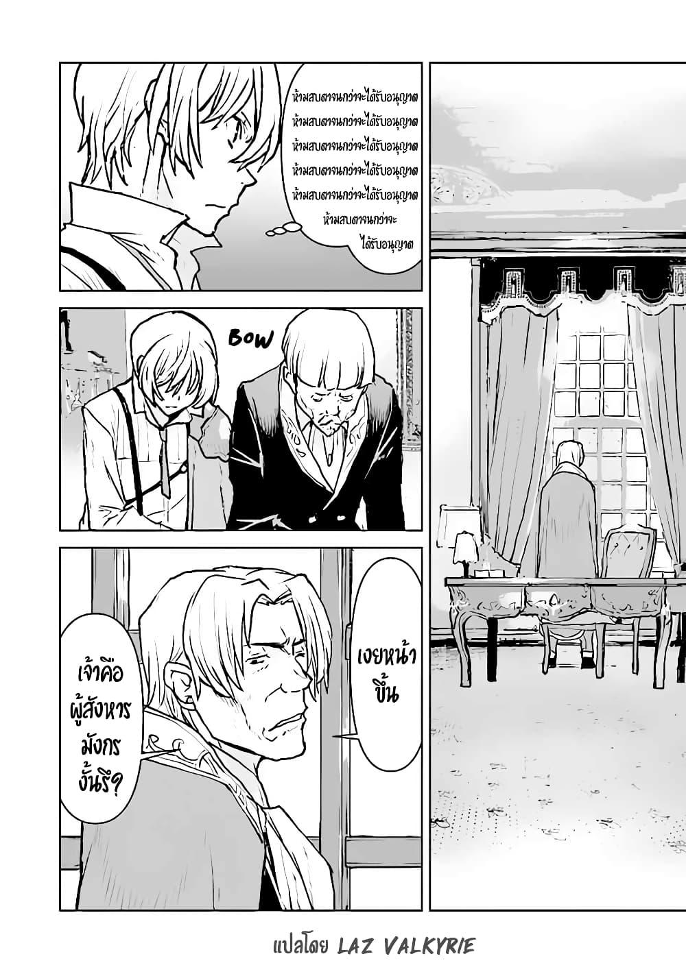 Manga-lc-com อ่านมังงะ อ่านการ์ตูน ออนไลน์ ฟรี The Galactic Navy Officer Becomes an Adventurer ตอนที่ 1 2 3 4 5 6 7 8 9 10 11 12 13 14 ฟรี ไม่มีโฆษณา Manga-lc - อ่าน มังงะ อ่าน การ์ตูน ออนไลน์ อ่านมังงะ ฟรี