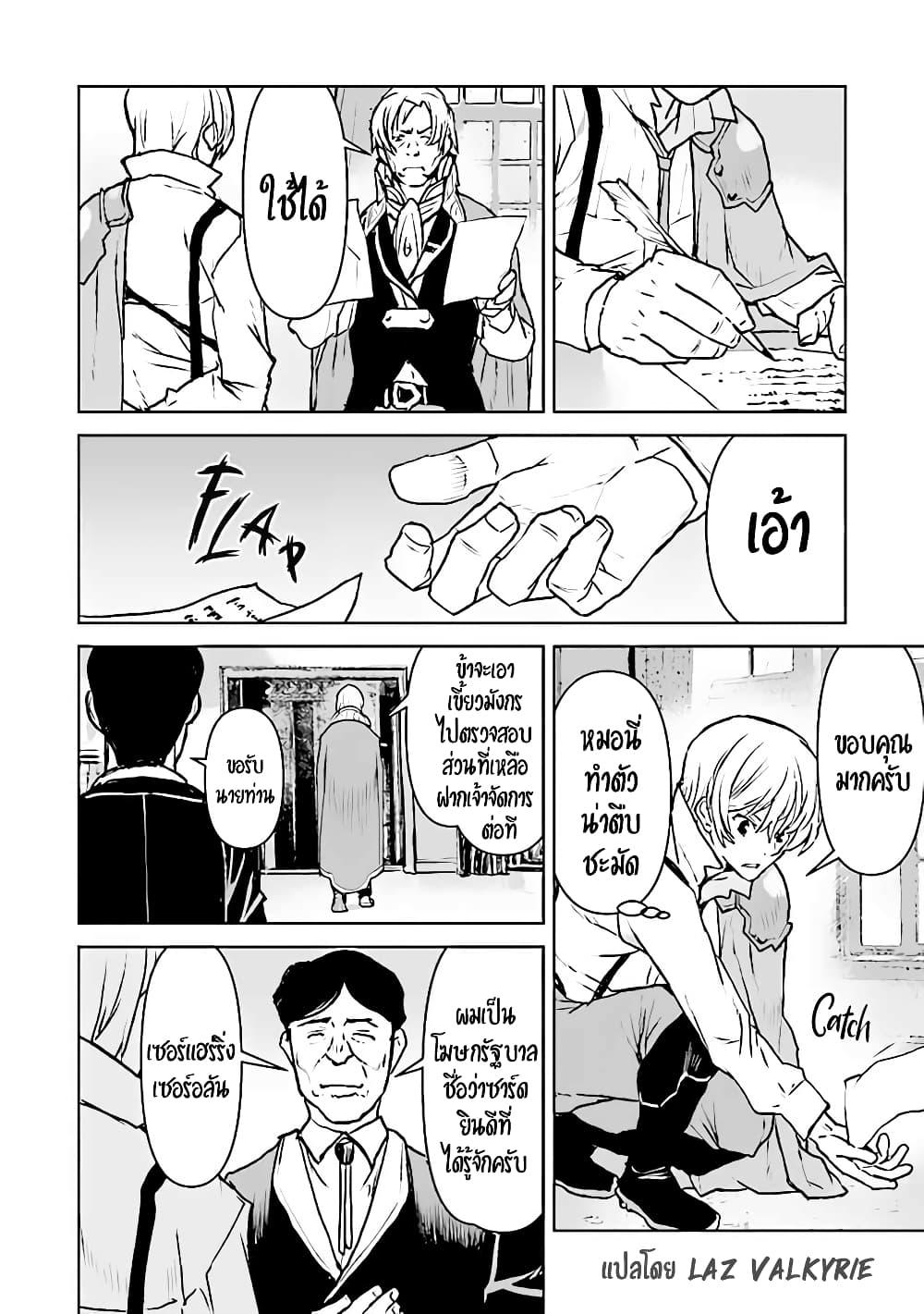 Manga-lc-com อ่านมังงะ อ่านการ์ตูน ออนไลน์ ฟรี The Galactic Navy Officer Becomes an Adventurer ตอนที่ 1 2 3 4 5 6 7 8 9 10 11 12 13 14 ฟรี ไม่มีโฆษณา Manga-lc - อ่าน มังงะ อ่าน การ์ตูน ออนไลน์ อ่านมังงะ ฟรี