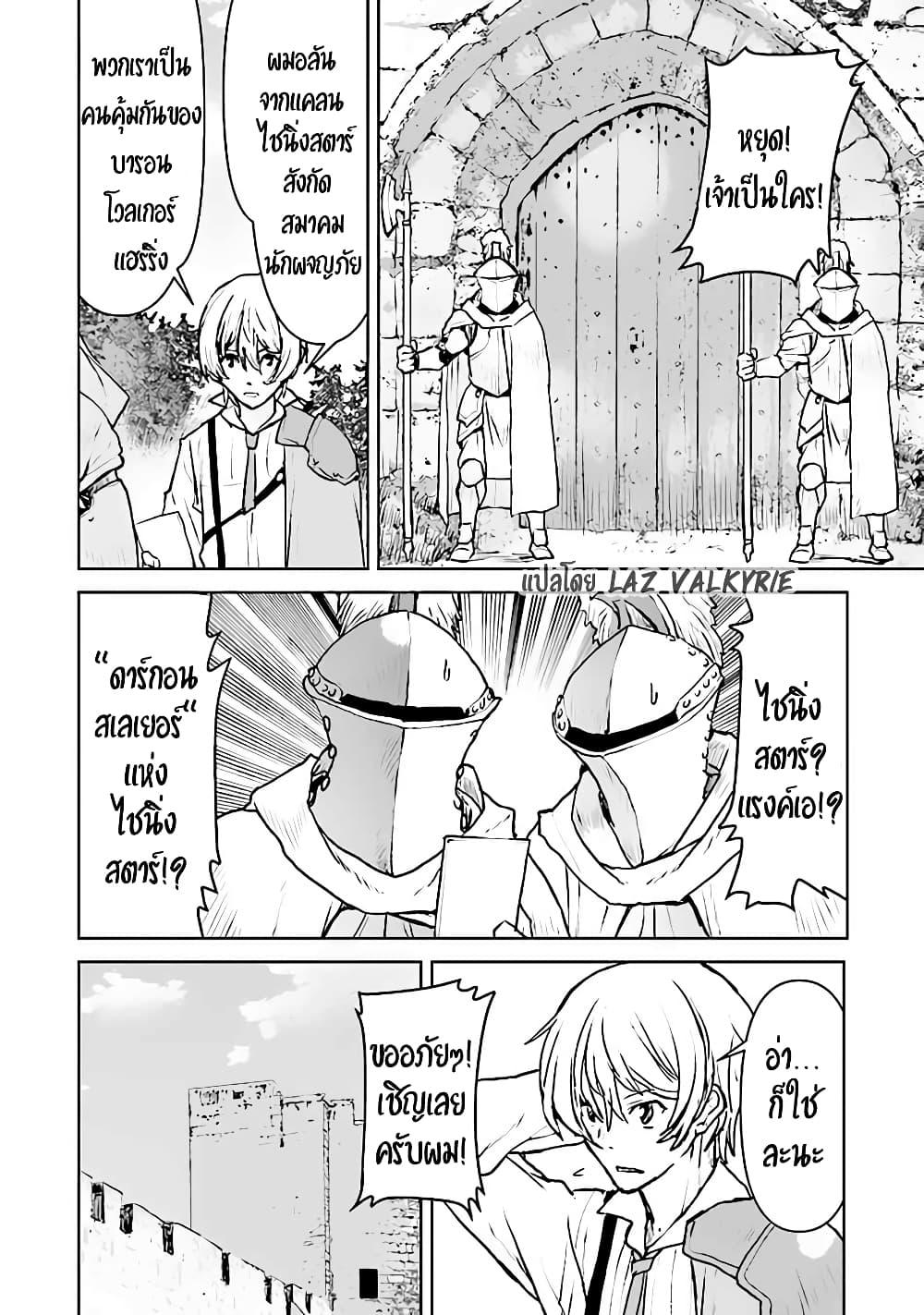 Manga-lc-com อ่านมังงะ อ่านการ์ตูน ออนไลน์ ฟรี The Galactic Navy Officer Becomes an Adventurer ตอนที่ 1 2 3 4 5 6 7 8 9 10 11 12 13 14 ฟรี ไม่มีโฆษณา Manga-lc - อ่าน มังงะ อ่าน การ์ตูน ออนไลน์ อ่านมังงะ ฟรี