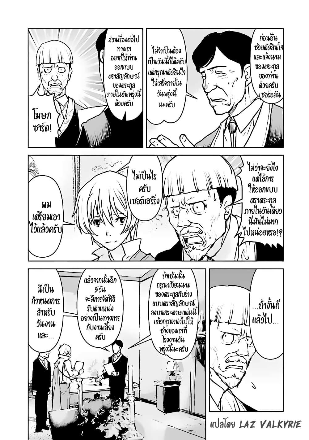 Manga-lc-com อ่านมังงะ อ่านการ์ตูน ออนไลน์ ฟรี The Galactic Navy Officer Becomes an Adventurer ตอนที่ 1 2 3 4 5 6 7 8 9 10 11 12 13 14 ฟรี ไม่มีโฆษณา Manga-lc - อ่าน มังงะ อ่าน การ์ตูน ออนไลน์ อ่านมังงะ ฟรี