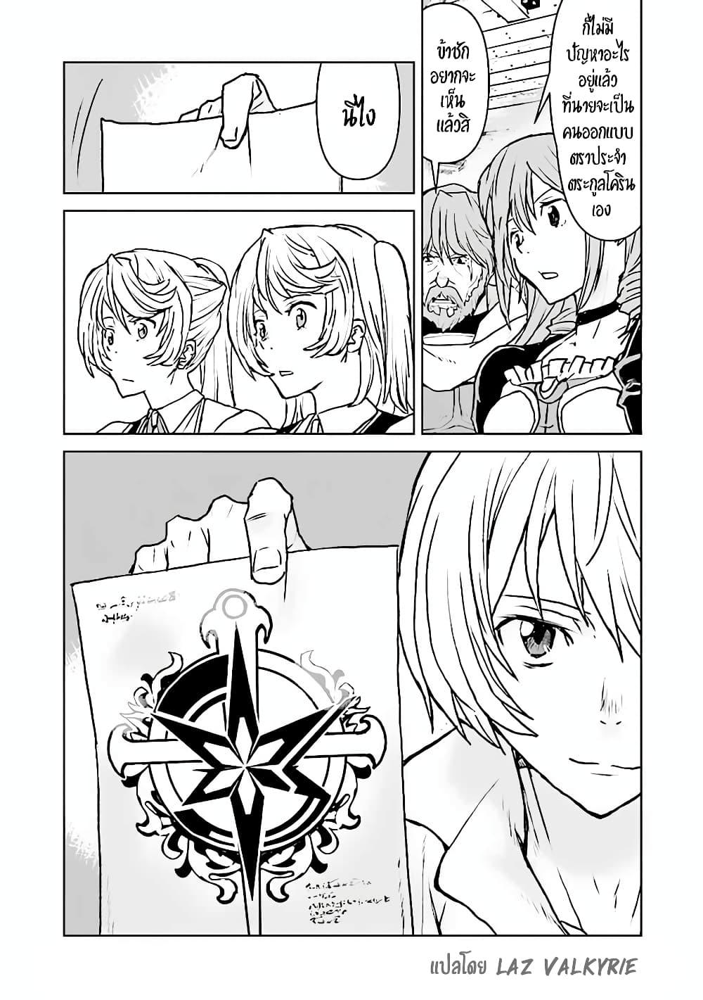 Manga-lc-com อ่านมังงะ อ่านการ์ตูน ออนไลน์ ฟรี The Galactic Navy Officer Becomes an Adventurer ตอนที่ 1 2 3 4 5 6 7 8 9 10 11 12 13 14 ฟรี ไม่มีโฆษณา Manga-lc - อ่าน มังงะ อ่าน การ์ตูน ออนไลน์ อ่านมังงะ ฟรี