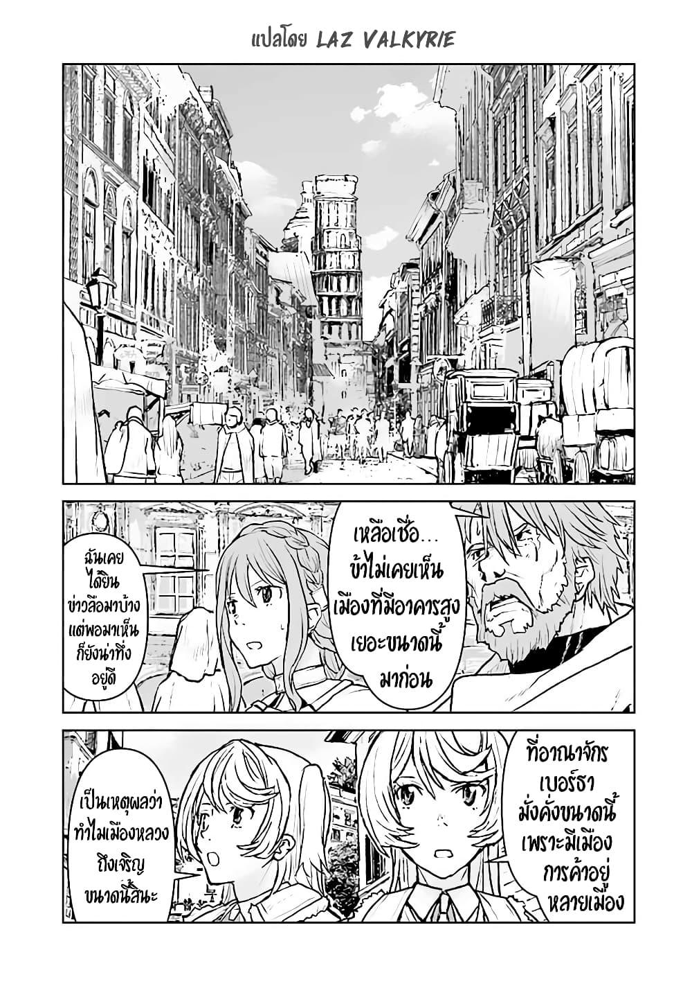 Manga-lc-com อ่านมังงะ อ่านการ์ตูน ออนไลน์ ฟรี The Galactic Navy Officer Becomes an Adventurer ตอนที่ 1 2 3 4 5 6 7 8 9 10 11 12 13 14 ฟรี ไม่มีโฆษณา Manga-lc - อ่าน มังงะ อ่าน การ์ตูน ออนไลน์ อ่านมังงะ ฟรี