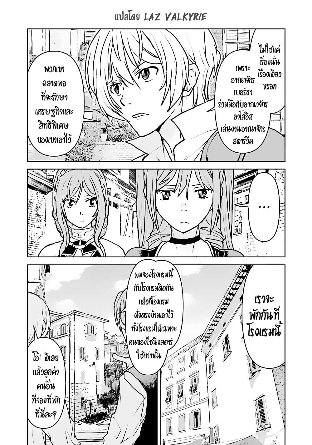 Manga-lc-com อ่านมังงะ อ่านการ์ตูน ออนไลน์ ฟรี The Galactic Navy Officer Becomes an Adventurer ตอนที่ 1 2 3 4 5 6 7 8 9 10 11 12 13 14 ฟรี ไม่มีโฆษณา Manga-lc - อ่าน มังงะ อ่าน การ์ตูน ออนไลน์ อ่านมังงะ ฟรี