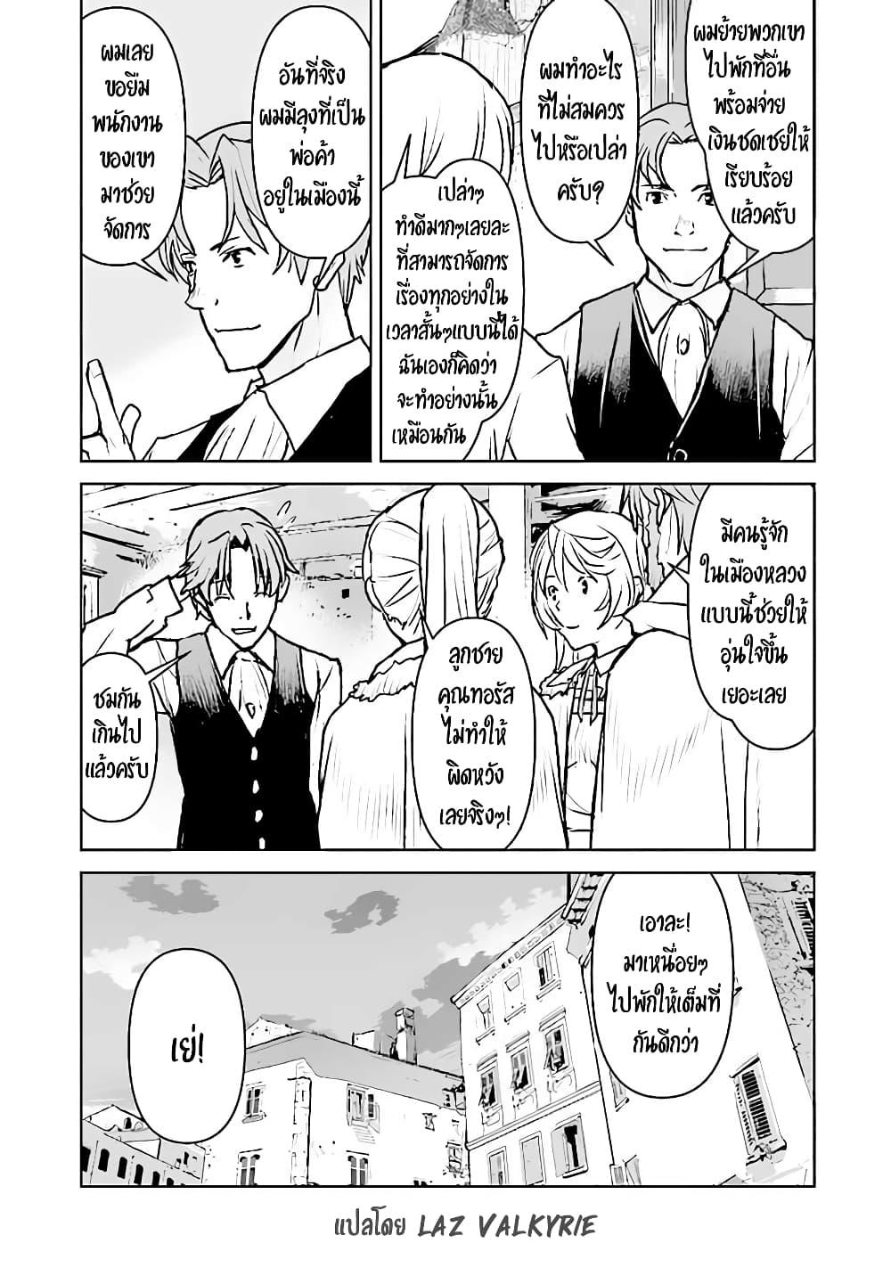 Manga-lc-com อ่านมังงะ อ่านการ์ตูน ออนไลน์ ฟรี The Galactic Navy Officer Becomes an Adventurer ตอนที่ 1 2 3 4 5 6 7 8 9 10 11 12 13 14 ฟรี ไม่มีโฆษณา Manga-lc - อ่าน มังงะ อ่าน การ์ตูน ออนไลน์ อ่านมังงะ ฟรี