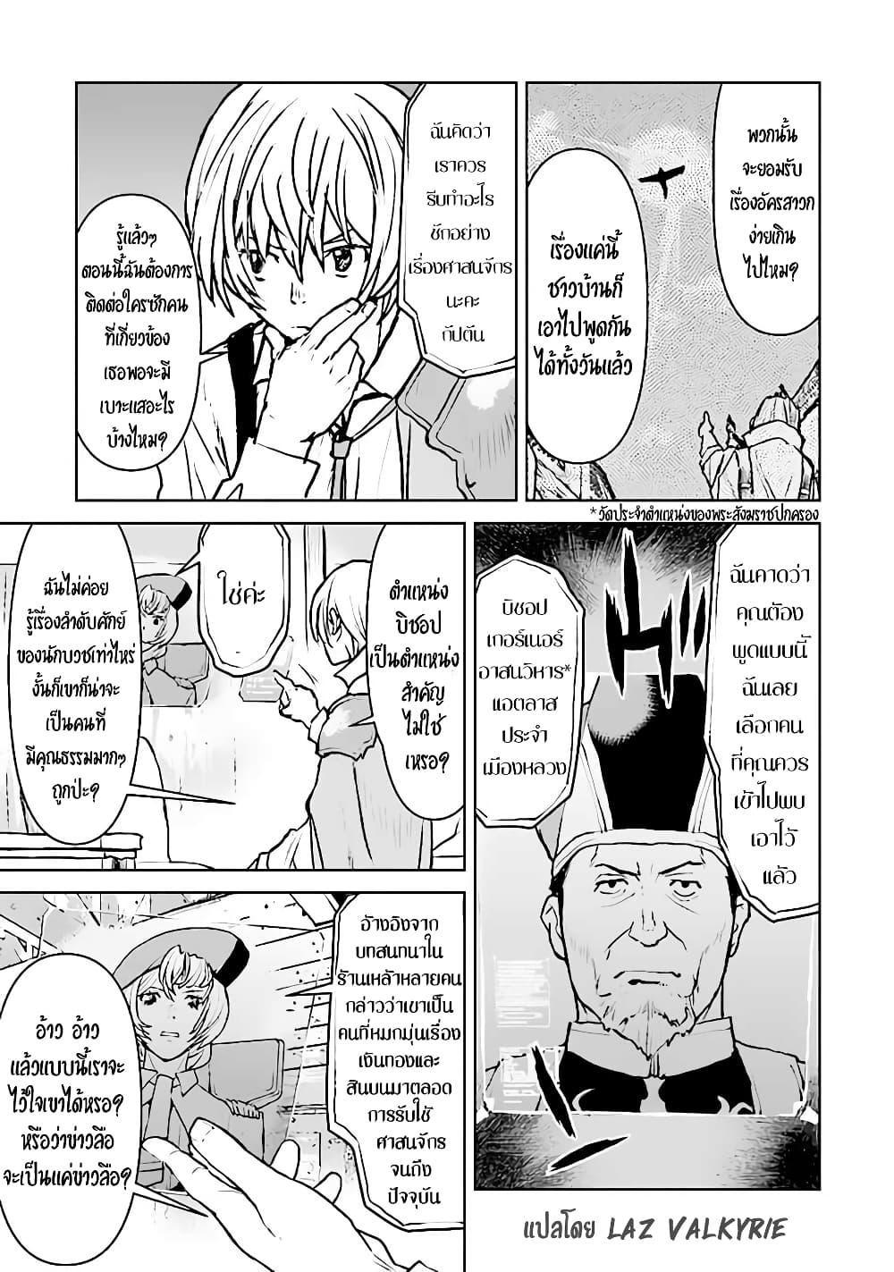 Manga-lc-com อ่านมังงะ อ่านการ์ตูน ออนไลน์ ฟรี The Galactic Navy Officer Becomes an Adventurer ตอนที่ 1 2 3 4 5 6 7 8 9 10 11 12 13 14 ฟรี ไม่มีโฆษณา Manga-lc - อ่าน มังงะ อ่าน การ์ตูน ออนไลน์ อ่านมังงะ ฟรี