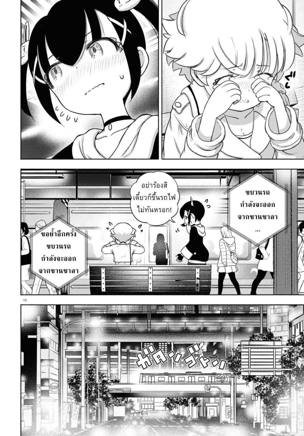 Manga-lc-com อ่านมังงะ อ่านการ์ตูน ออนไลน์ ฟรี FX Fighter Kurumi-chan ตอนที่ 1 2 3 4 5 6 7 8 9 10 11 12 13 14 ฟรี ไม่มีโฆษณา Manga-lc - อ่าน มังงะ อ่าน การ์ตูน ออนไลน์ อ่านมังงะ ฟรี