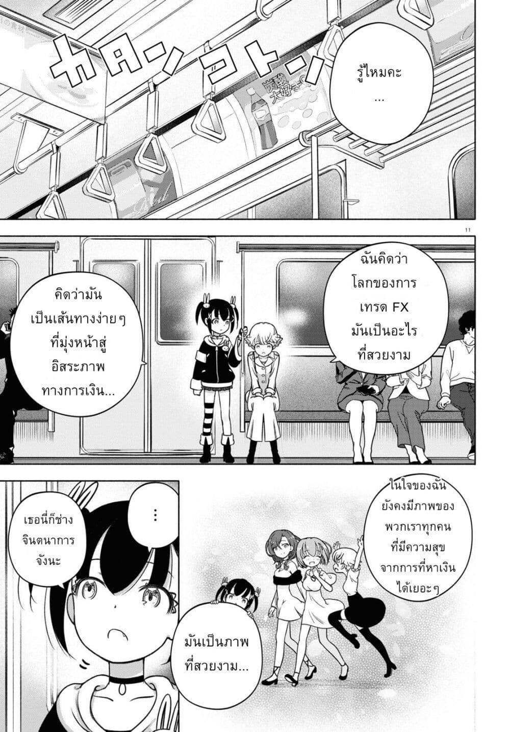 Manga-lc-com อ่านมังงะ อ่านการ์ตูน ออนไลน์ ฟรี FX Fighter Kurumi-chan ตอนที่ 1 2 3 4 5 6 7 8 9 10 11 12 13 14 ฟรี ไม่มีโฆษณา Manga-lc - อ่าน มังงะ อ่าน การ์ตูน ออนไลน์ อ่านมังงะ ฟรี